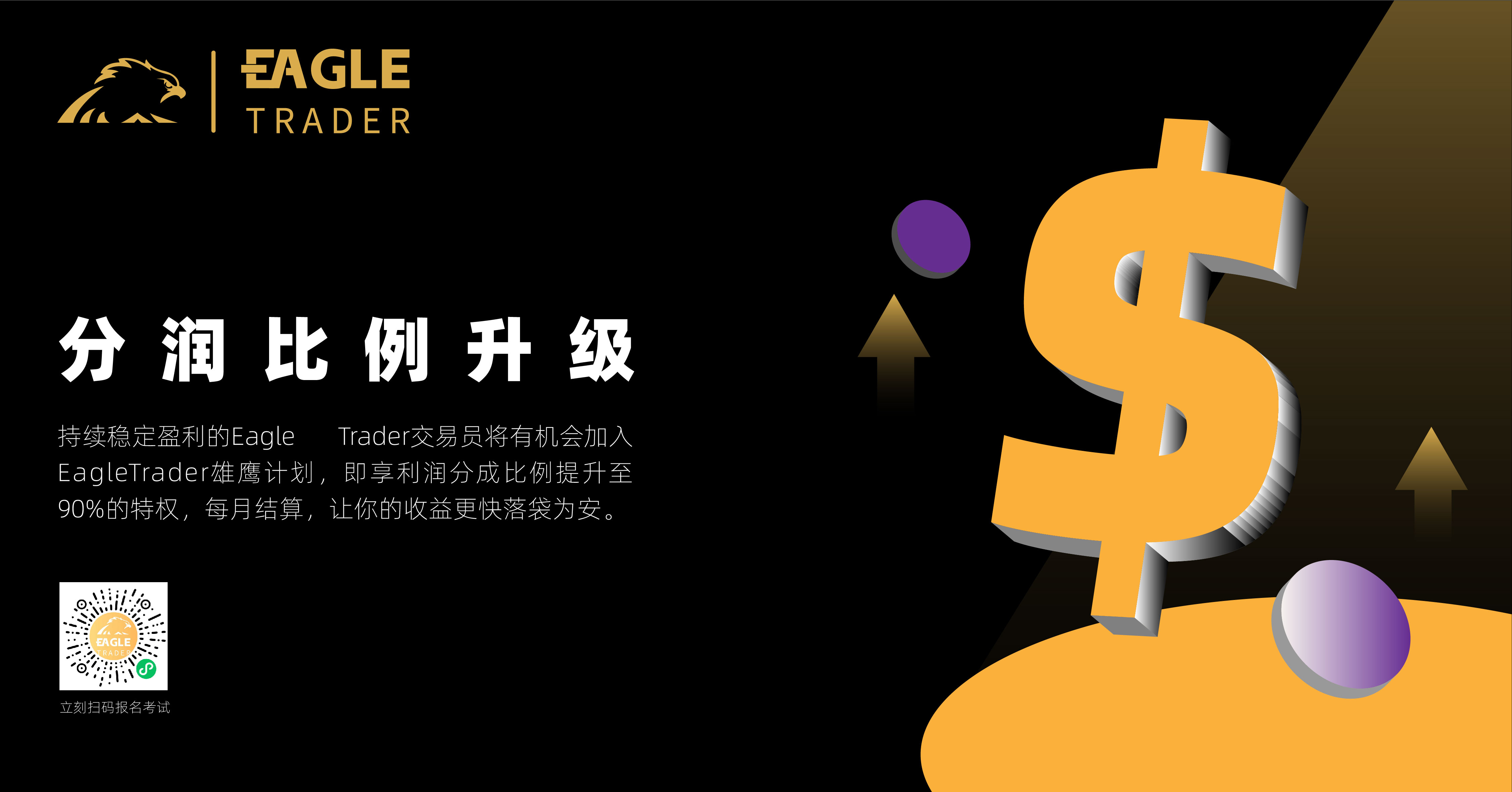 延边贵金属交易